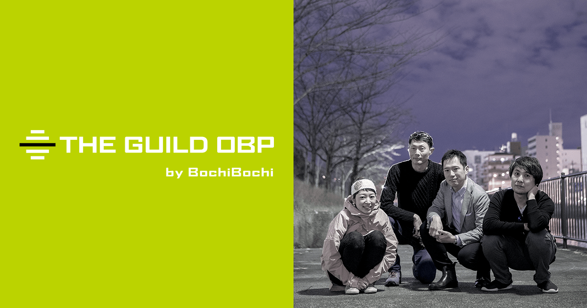 THE GUILD OBP